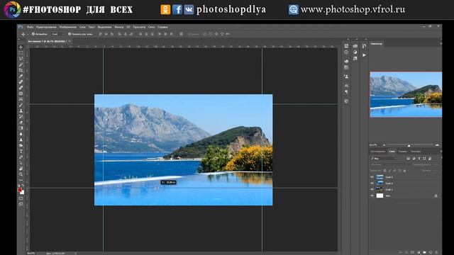 #ЛИНЕЙКА в #Photoshop смотреть онлайн