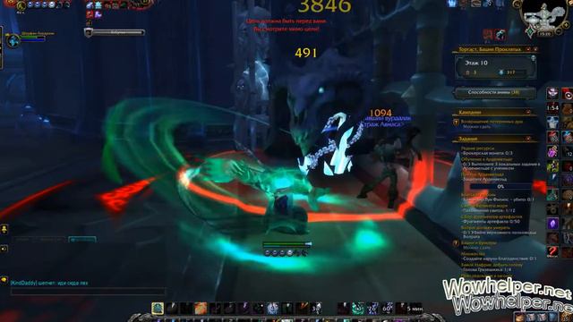 Торгаст Извилистый коридоры 18 этажей смотреть онлайн