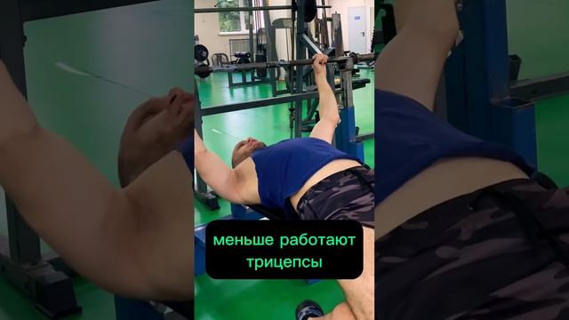 Какой хват я использую для жима лёжа и почему? смотреть онлайн