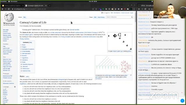 Карьера в React.js // День открытых дверей OTUS смотреть онлайн