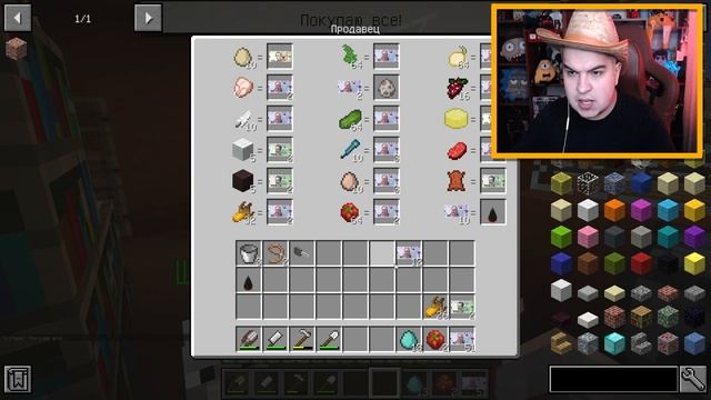 АВТОМАТИЧЕСКАЯ ФЕРМА КОЗЛОВ В МАЙНКРАФТ - СИМУЛЯТОР ФЕРМЕРА! смотреть онлайн