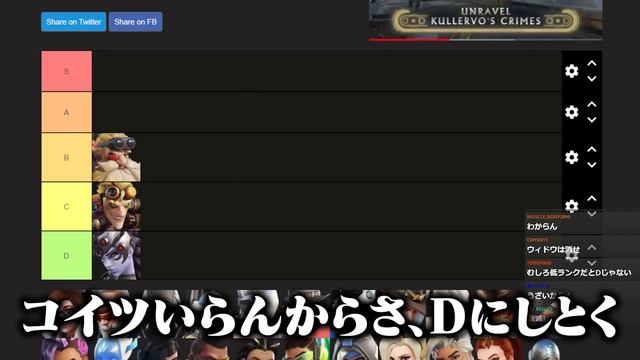 日本代表が考える最新版Tierリスト解説〈ブロンズ～マスター編〉【オーバーウォッチ2 / OW2】 смотреть онлайн