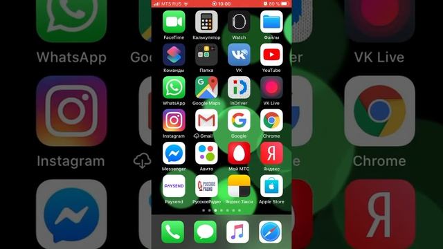 Как блокировать айфон iPhone от детей при просмотре видео на you tube? смотреть онлайн