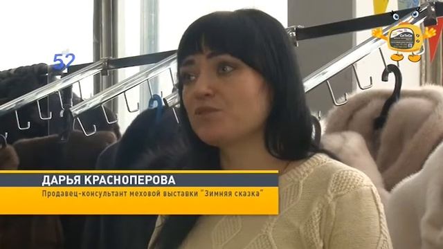 Завершающая сезон выставка Зимняя сказка смотреть онлайн