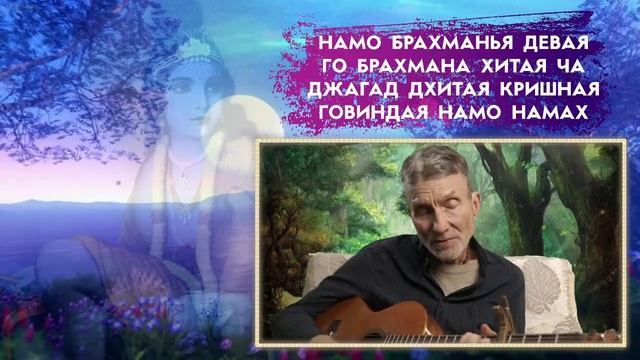 Вечер YOGA SOUND с Балакхилья дасом смотреть онлайн