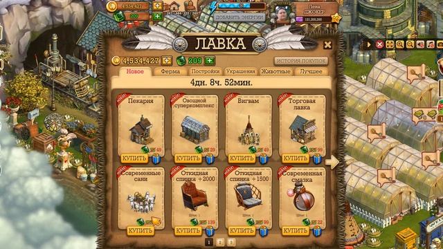 Куда я дела изумруды Клондайк смотреть онлайн