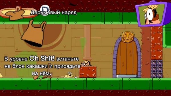 Все костюмы Pizza Tower