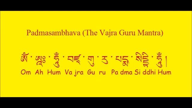 Padmasambhava The Vajra Guru Mantra смотреть онлайн