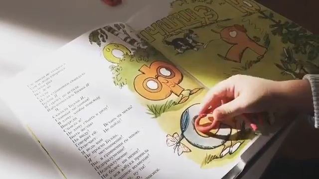 Учим Буквы. Программа для домашнего обучения «21 день» смотреть онлайн