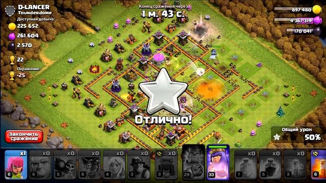 ?САМАЯ ДОРОГАЯ ПРОКАЧКА 10 РАТУШИ В КЛЕШ ОФ КЛЕНС? / Clash of Clans смотреть онлайн