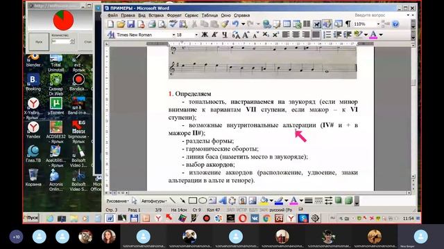 Абитуриентам Консерватории 2021 смотреть онлайн