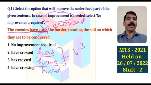 MTS - ENGLISH // Previous Year Paper- 47 // held on 26 July, 2022 // Afternoon shift смотреть онлайн