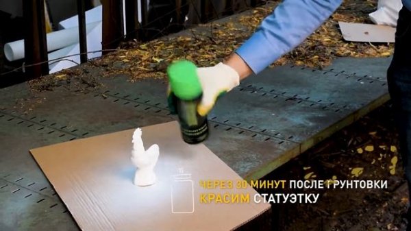 Красим светящейся краской DECORIX