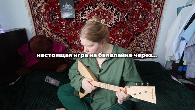 i learn how to play balalaika | 🪆 Russian VLOG for Russian Learners! (w/ subtitles!) смотреть онлайн