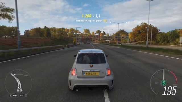 ABARTH 695 BIPOSTO Gameplay Forza Horizon 4. 2019 смотреть онлайн