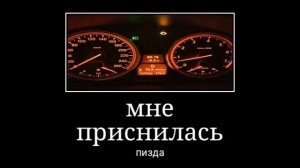 странные сны снятся мне иногда...