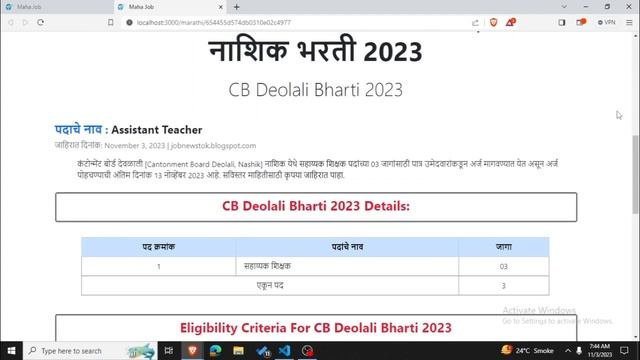 Latest Recruitment Cantonment Board смотреть онлайн