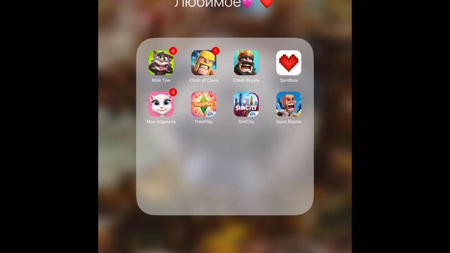 Что в моем IPad? смотреть онлайн