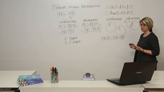ОГЭ. Математика. #Урок31. Теоремы теории вероятностей смотреть онлайн