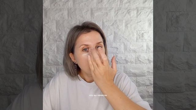 Чем лучше наносить тональный крем