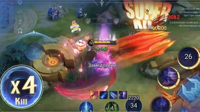 #MobileLegends: Bang Bang