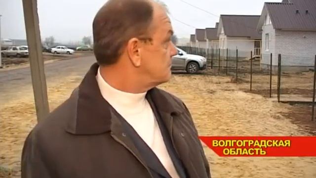 Новоселье в селе Веселово Волгоградской области смотреть онлайн