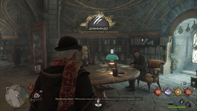 [ Hogwarts Legacy ] Страх смотрителя смотреть онлайн