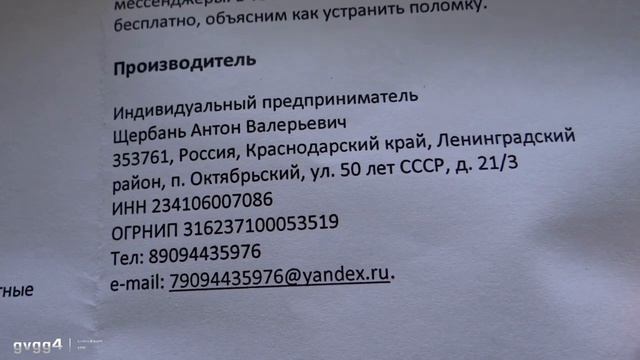 Распаковка! Подарок на мой День Рождения! Сам не знаю что там! Unboxing смотреть онлайн