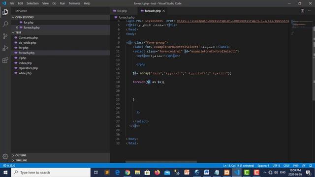 11# PHP foreach Loop смотреть онлайн