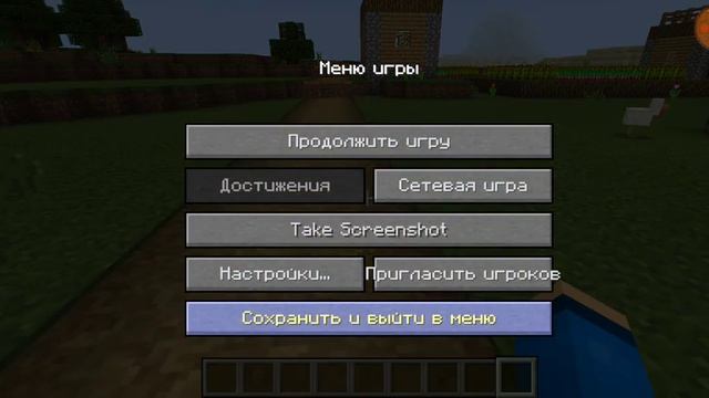 ТЕКСТУР ПАК НА КОМПЬЮТЕРНУЮ ВЕРСИЮ МАЙНКРАФТ НА АНДРОИД/как скачать смотреть онлайн
