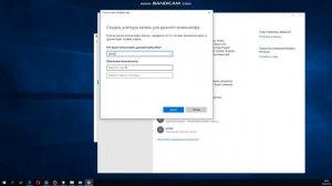 l2 essence в 2 окна