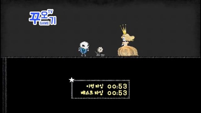 Dokuro(도쿠로) Stage 7-1 ~ 7-10 walkthrough gameplay смотреть онлайн