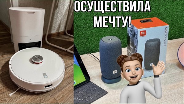 Покупки мечты! часть1