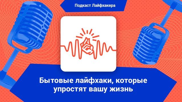 7 бытовых лайфхаков, которые сделают вашу жизнь проще смотреть онлайн