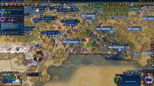 Civilization 6. Австралия #6 (117-132 ход). ФФА 6 смотреть онлайн