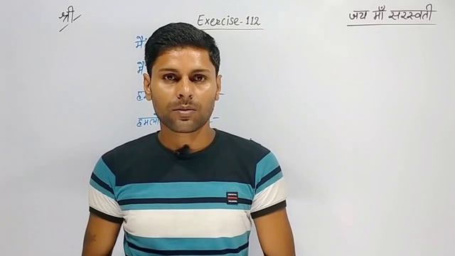 Exercise 112 | oxford basic english translation exercise 112 | TENSE | Present Perfect Tense | смотреть онлайн
