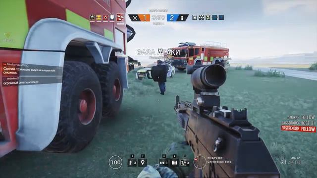 Rainbow Six: Siege | 11.01.2017 20:30 МСК | СТРИМ смотреть онлайн