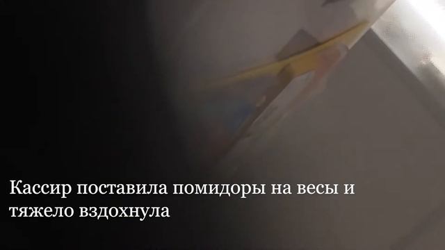 Как компания "Магнит" тагильчан обманывала смотреть онлайн