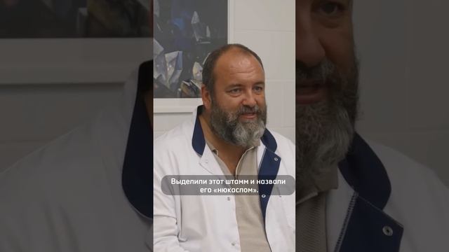 Вирус болезни Ньюкасла против онкологии смотреть онлайн