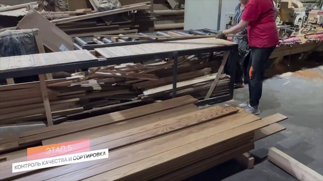 Пиломатериалы в Москве