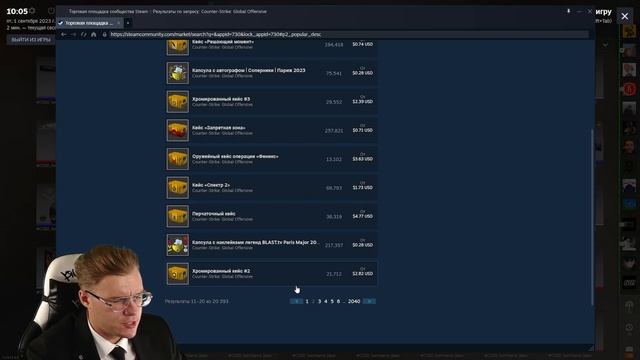 ОТКРЫЛИ ДЛЯ ВСЕХ БЕТА ТЕСТ В CS2, КАК ПОЛУЧИТЬ? / РЕМЕЙК INFERNO / НОВЫЕ КОЛЛЕКЦИИ И СИСТЕМА ЗВАНИЙ смотреть онлайн
