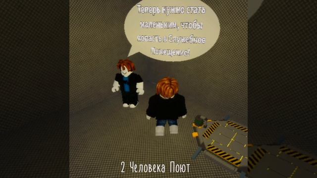 2 ЧЕЛОВЕКА ПОЮТ (TRIPHOP MINOR) [prod. by lilcent] смотреть онлайн