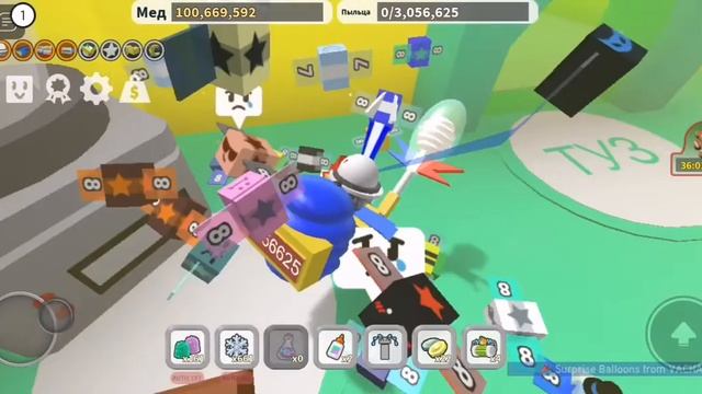 Как получить стар желе