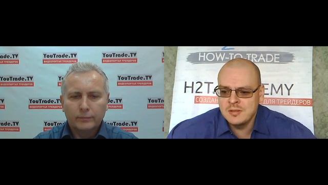 Торговый план YouTrade.TV 16 августа 2016 г. с Ильей Коровиным и Антонио смотреть онлайн
