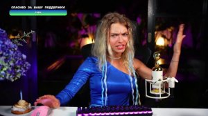 Саша Капустина - Король и Шут - Кукла колдуна