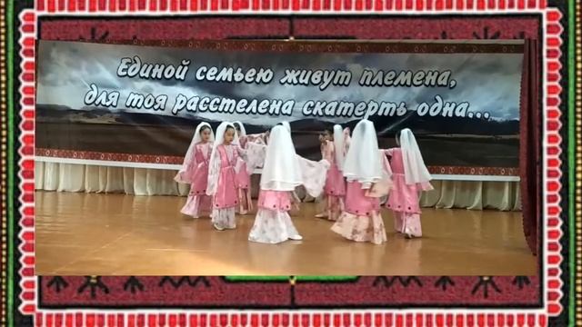 Горский танец. смотреть онлайн