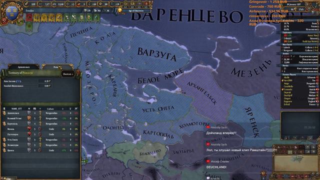 EU4 лига Russian Universalis Jolf MP. Швеция смотреть онлайн