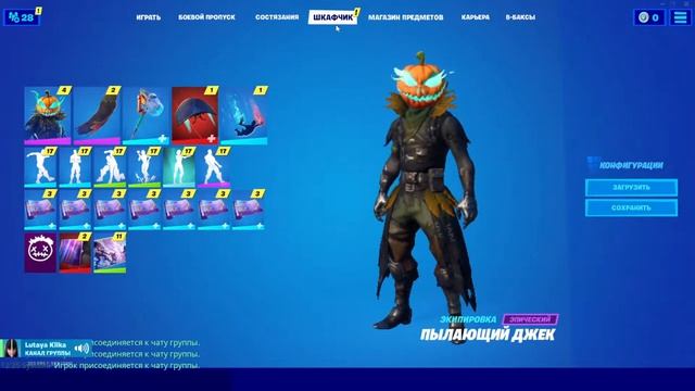 Играем в Fortnite качаем БП смотреть онлайн