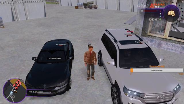 GTA CRMP|AMAZING RP01|СТРИМЧАНСКИЙ!!!ПЕРВЫЙ ДЕНЬ НА НОВОМ СЕРВЕРЕ!!!РАБОТАЕМ!!!