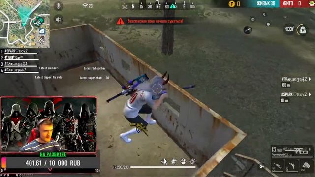 "стрим пo garena freefire ИГРАЮ ТОЛЬКО ПО КОДУ КОМАНДЫ))))) смотреть онлайн